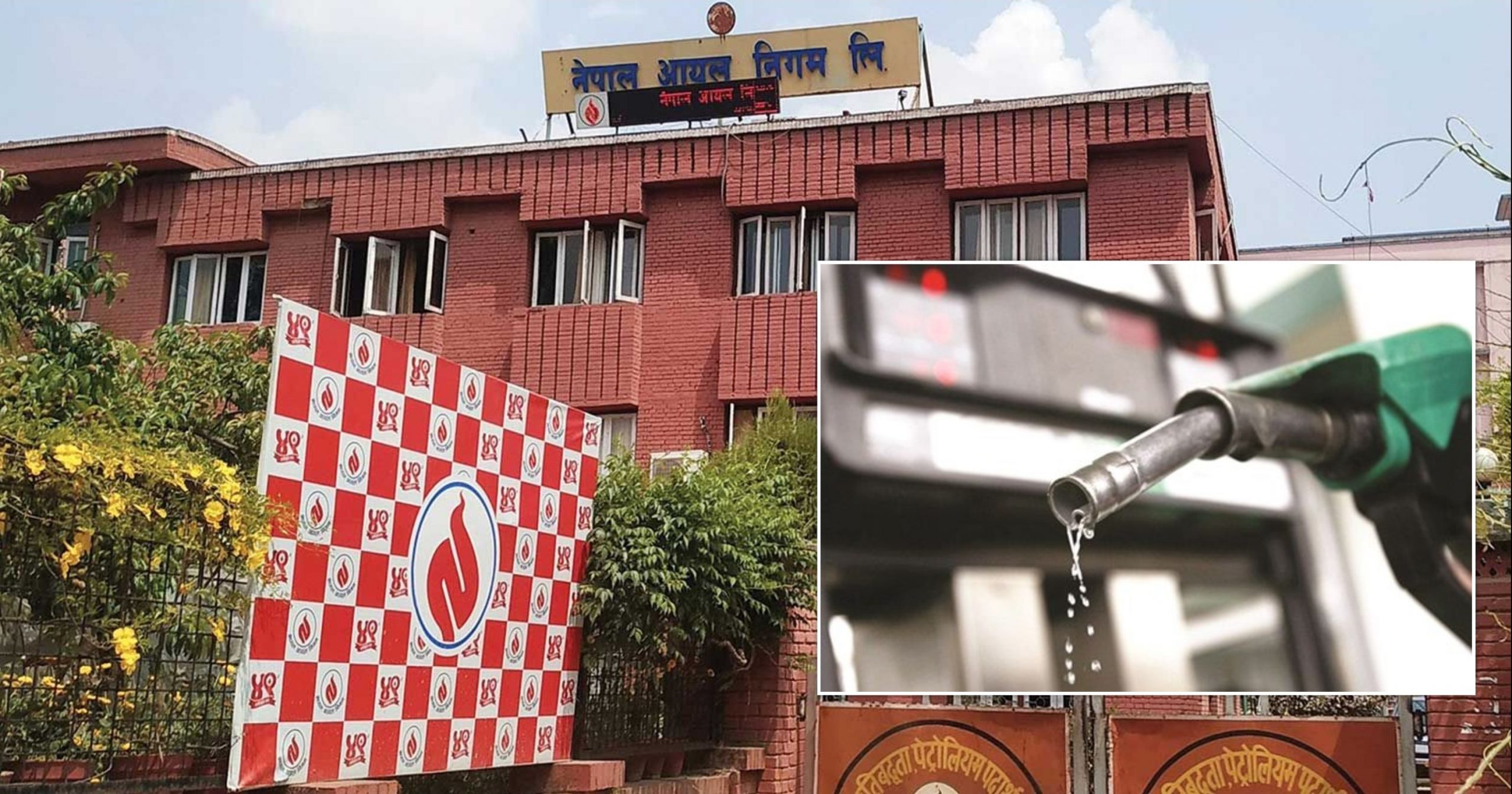 यस्तो छ पेट्रोल, डिजेल र हवाई इन्धनको नयाँ मूल्य