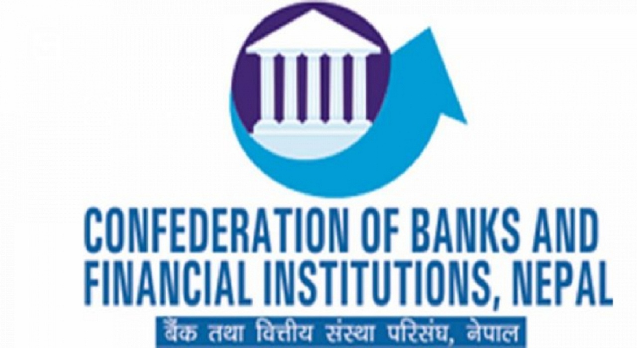 उत्पादनमूलक र अनुत्पादक क्षेत्रमा फरक व्याजदर लागू गर्न माग