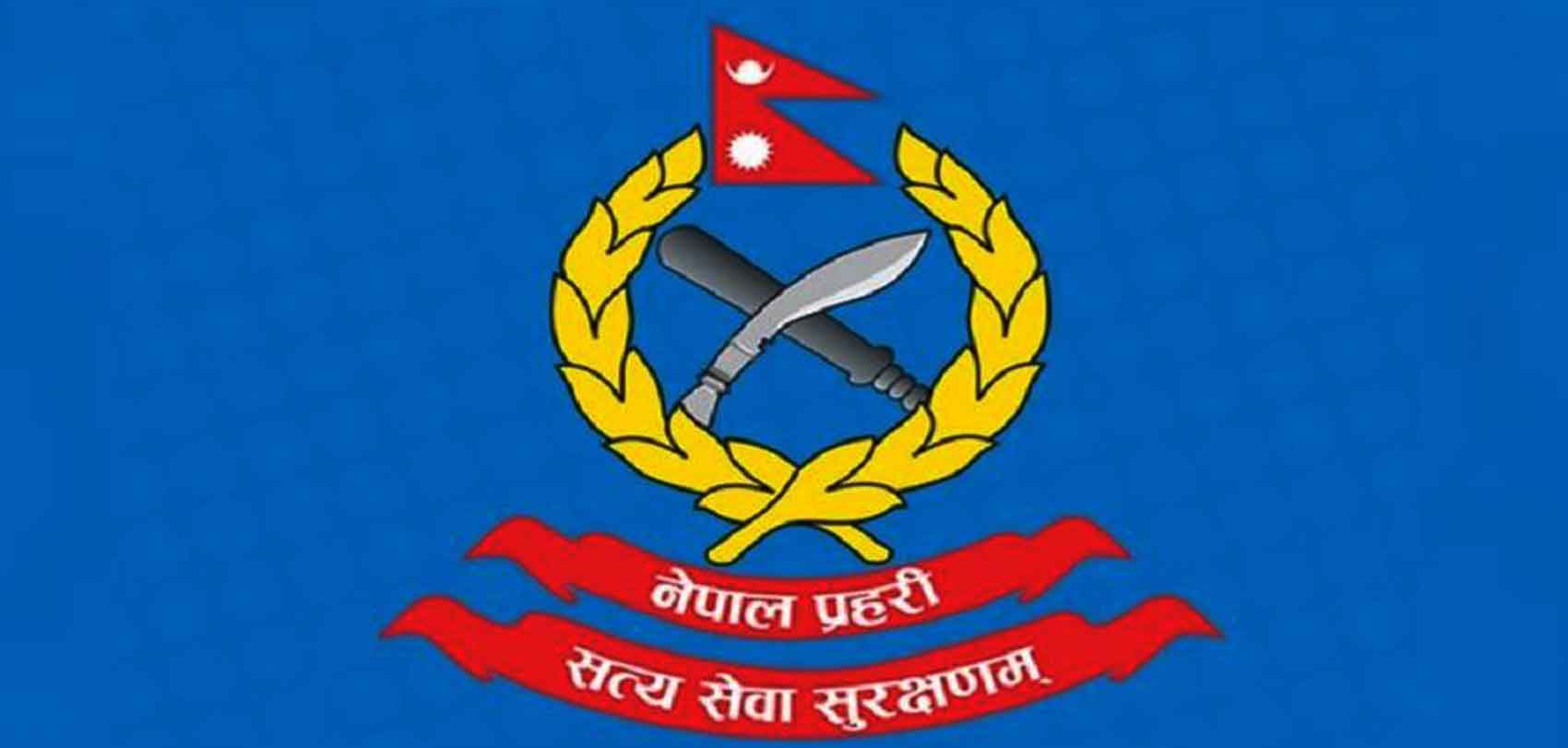 दैलेखमा प्रहरीको दादागिरी, इन्स्पेक्टरले कुटे सेवाग्राही (भिडिओसहित)