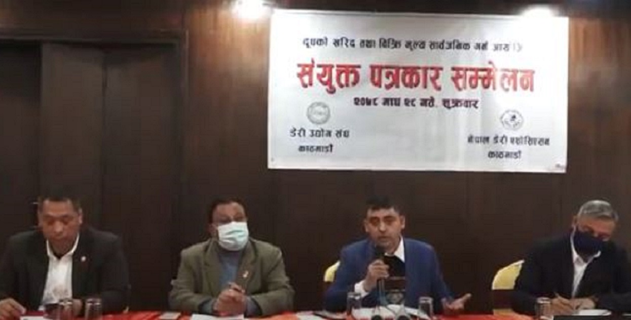 नीजि उद्योगीद्वारा दुधको मूल्य लिटरमा १० रुपैयाँ बढाउने घोषणा
