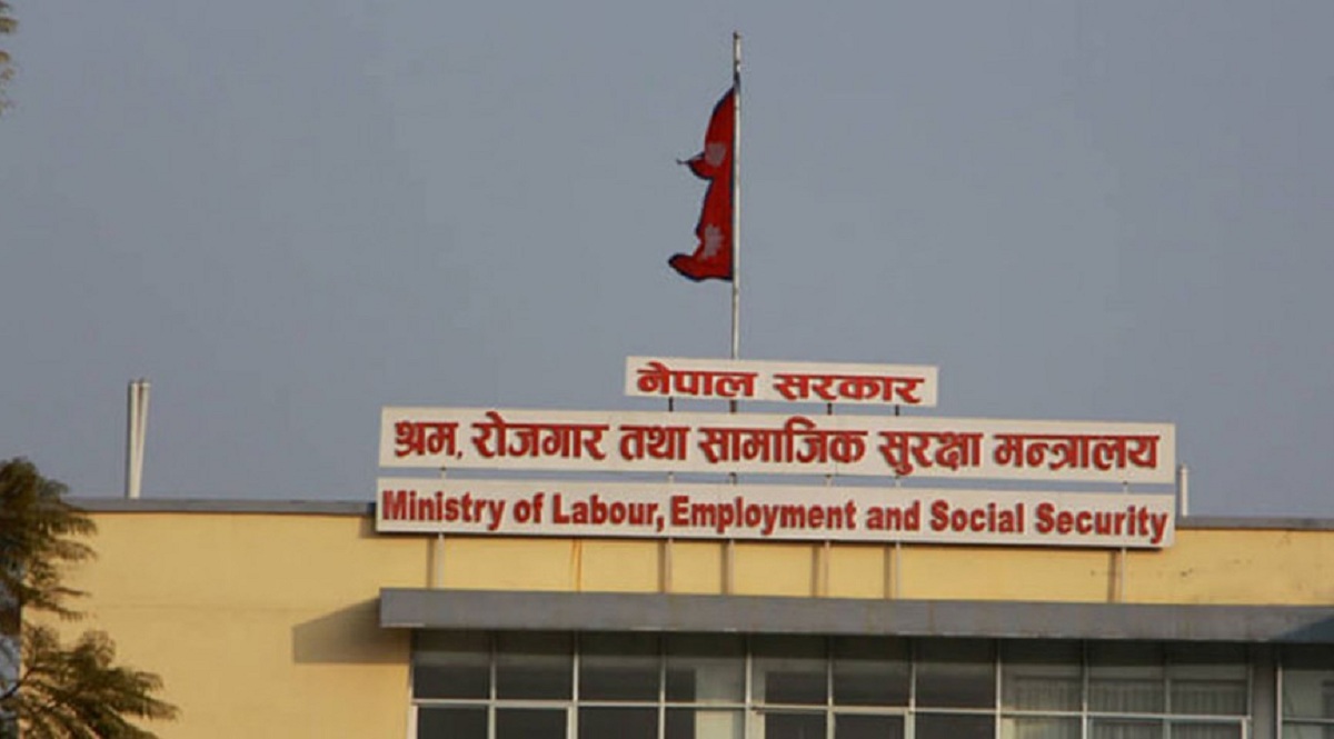 श्रम बजार व्यवस्थित गर्न समिति गठन