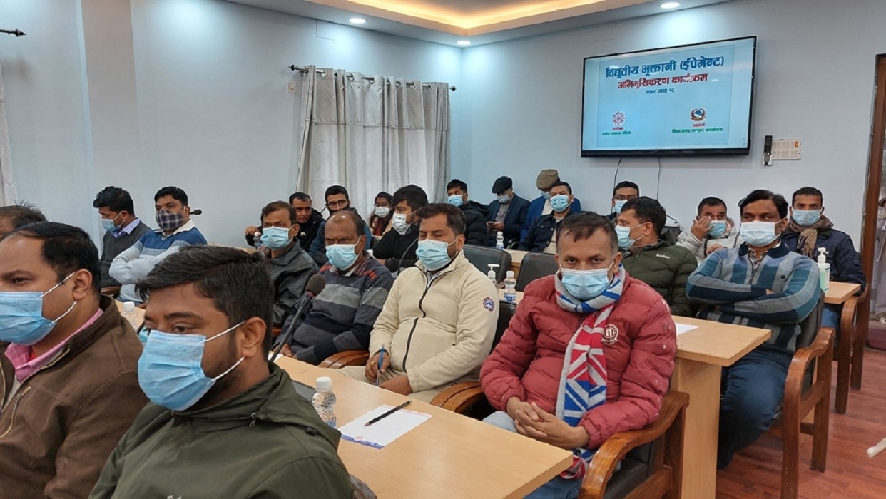 विद्युतीय भन्सार महसुलबारे व्यवसायीलाई प्रशिक्षण