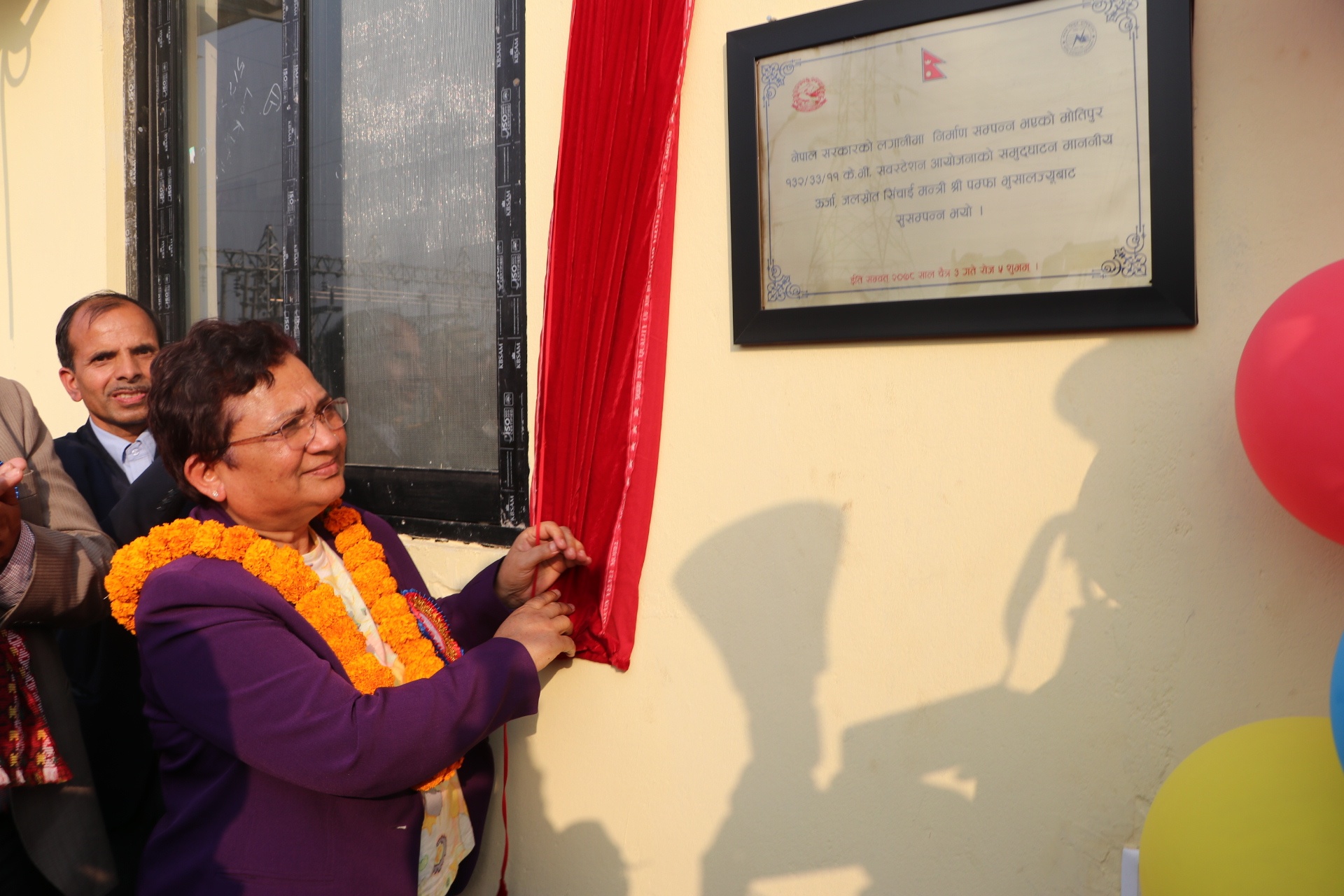 बिजुली पूर्वाधार निर्माणमा प्राधिकरण आक्रामक, ३ दिनमा ३ सवस्टेशन उद्घाटन