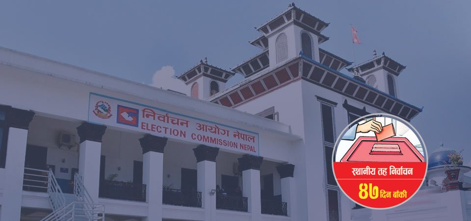 स्थानीय चुनाव : तपाईँको पालिकामा को आउँदैछन् निर्वाचन अधिकृत ? (सूचीसहित)