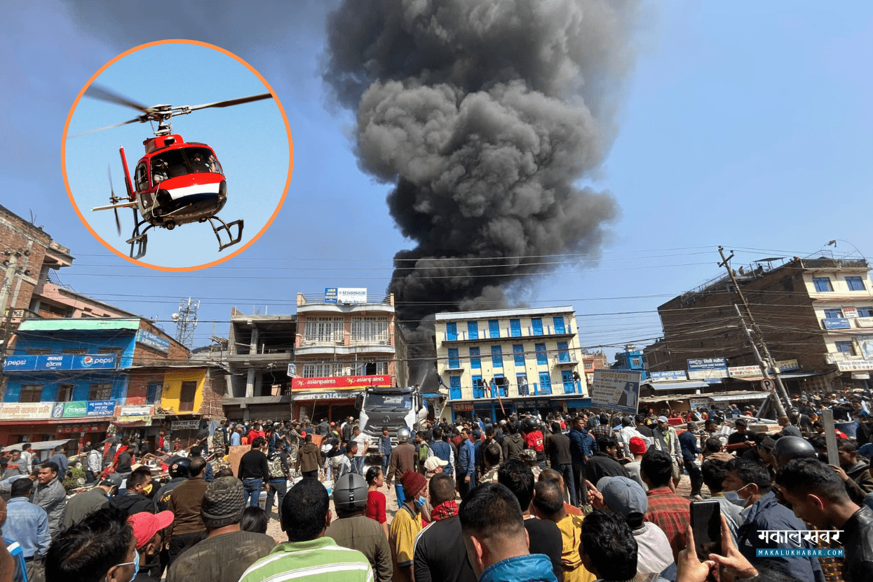 वैशाखयता झण्डै १८ सय आगलागीका घटना : परेर होइन, पढेर चेतौँ  !