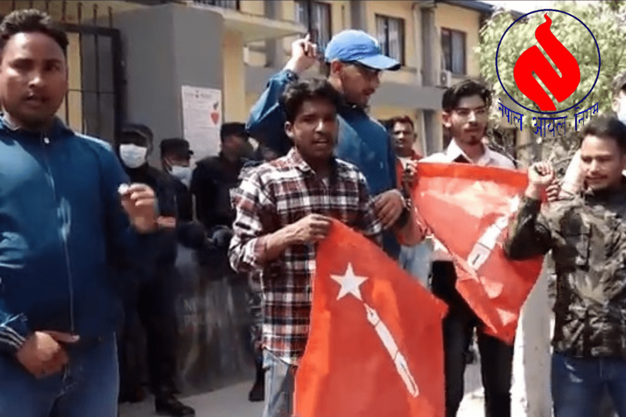 मूल्यवृद्धिकाे विराेधमा आयल निगम घेराउ (भिडिओसहित)