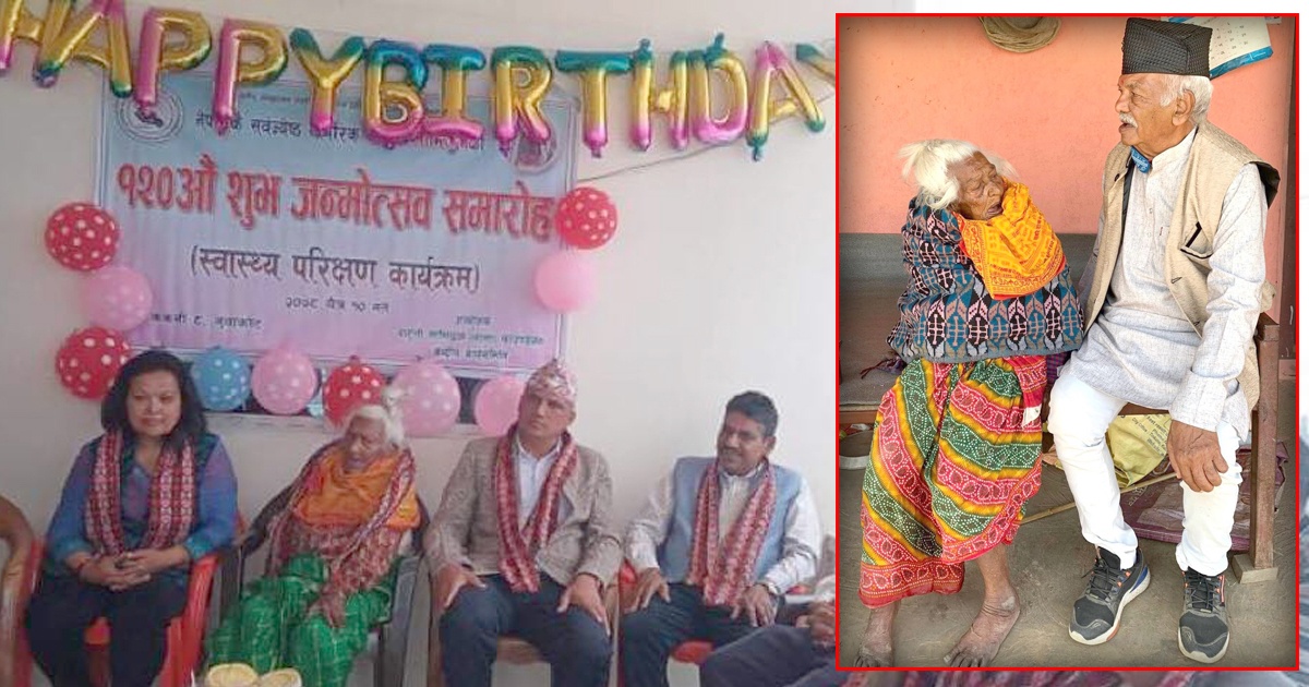जसले मनाइन् १२०औं जन्मदिन