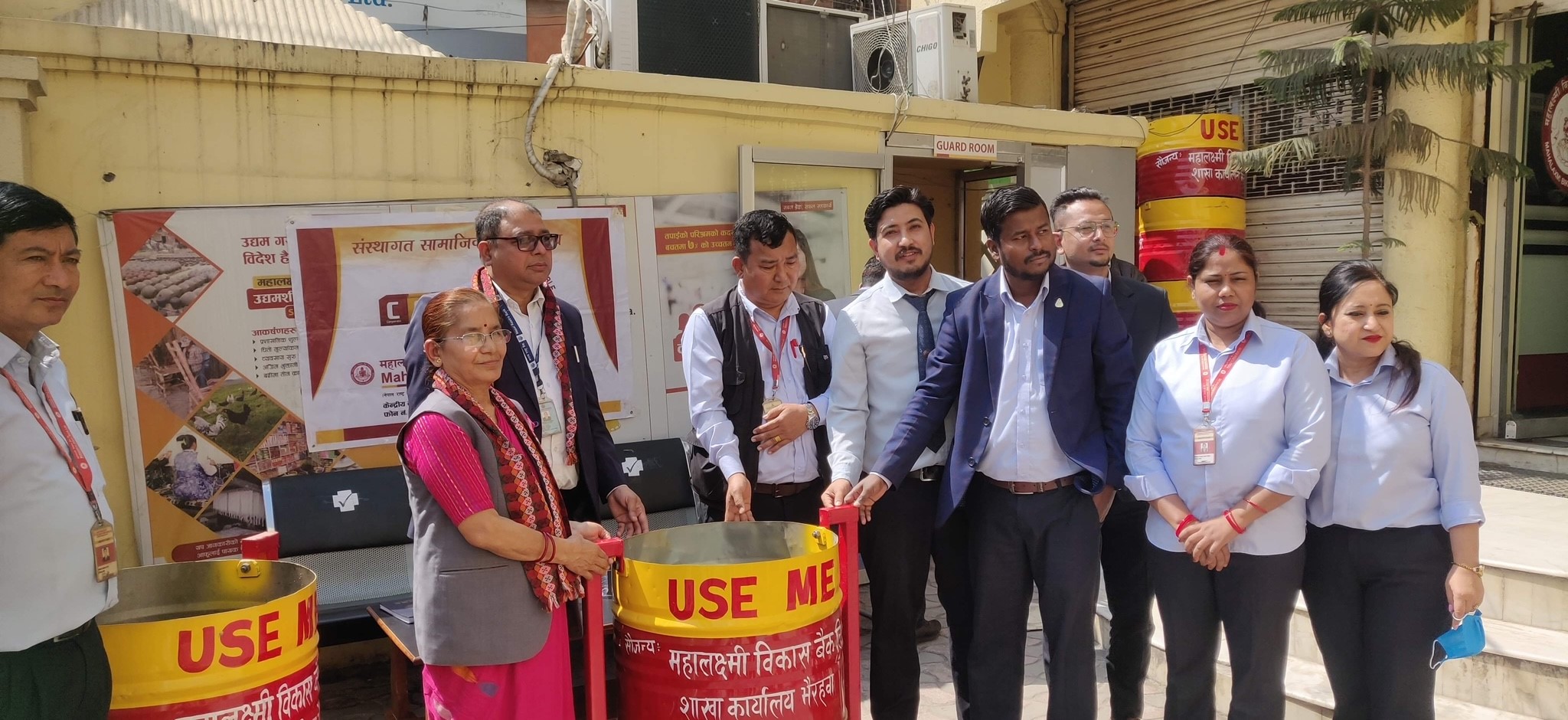महालक्ष्मी विकास बैंकद्वारा सिद्धार्थनगरलाई डस्टबिन सहयोग