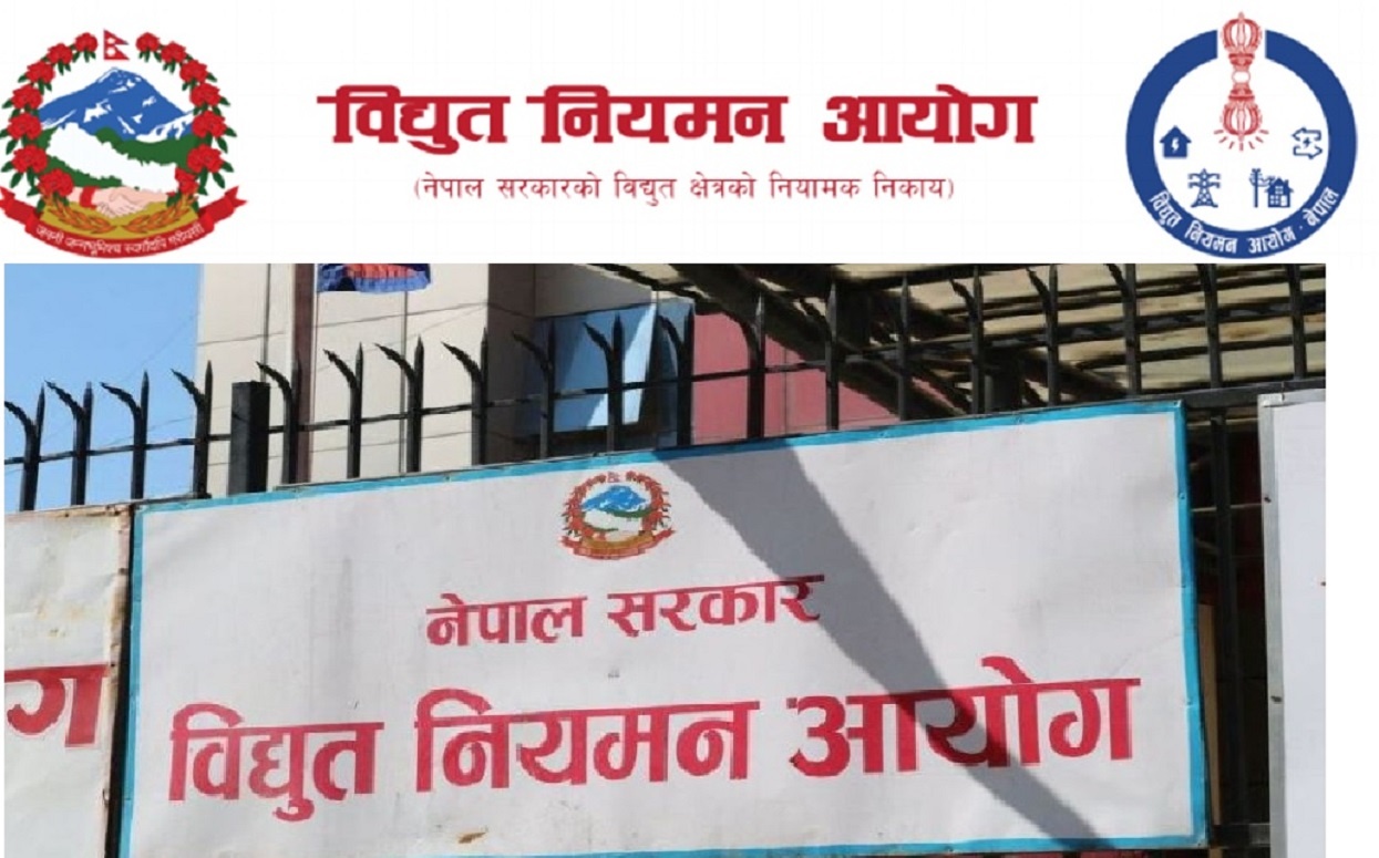 विद्युत् नियमन आयोगका पदाधिकारी चयन गरिँदै