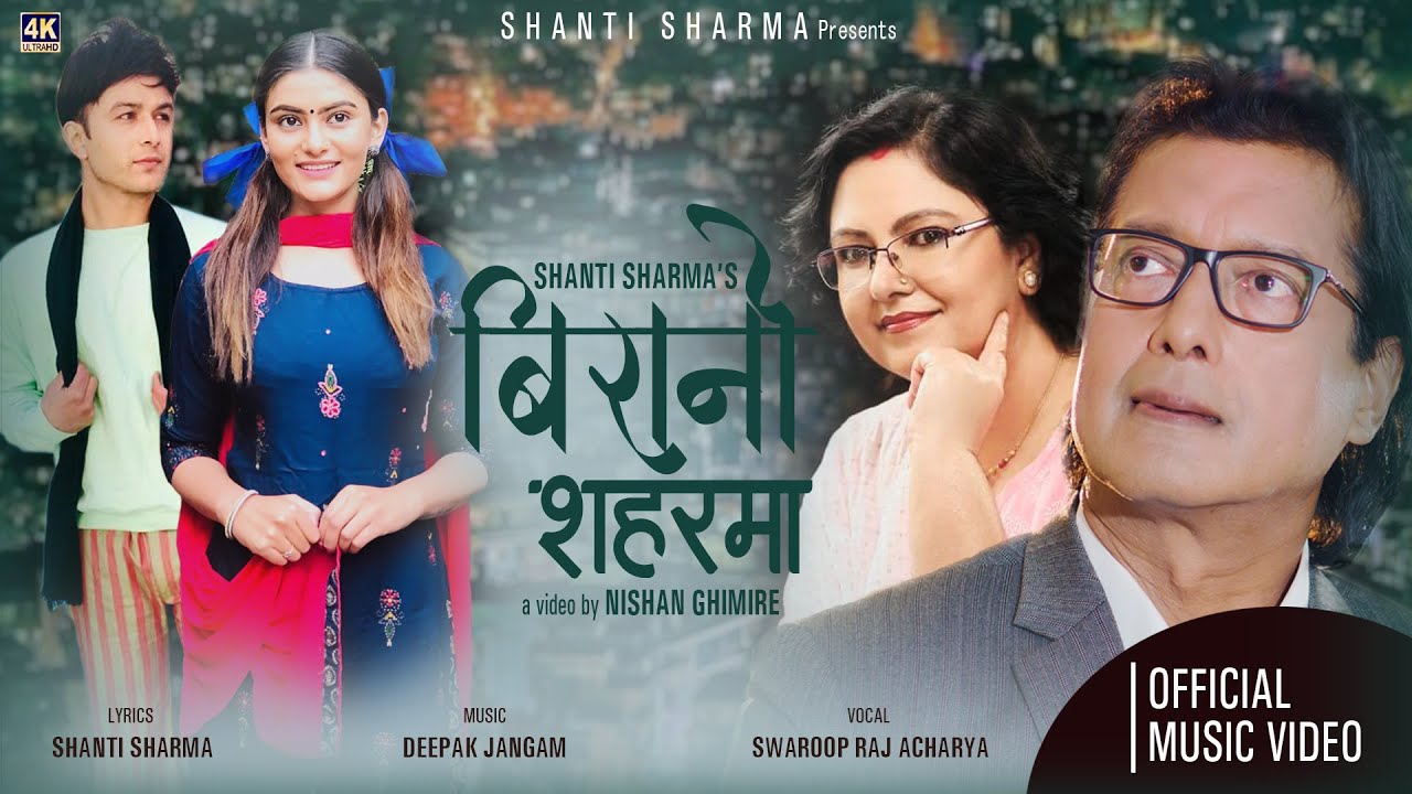 शान्तिको ‘बिरानो सहरमा’ महानायक हमालको जीवन्त अभिनय (भिडियो)
