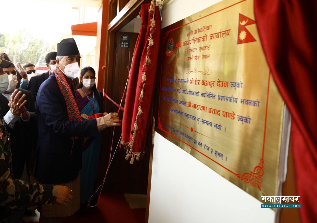 ‘एमसीसी आफ्नै पार्टीले संसद्मा पेश गर्दा भीम रावलकाे दिमाग खुस्क्या थ्याे ?’