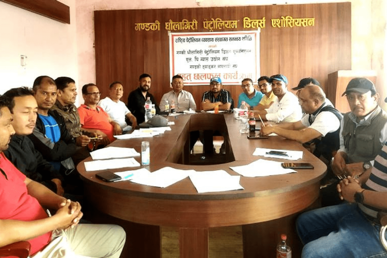 कमिसन माग्दै गण्डकीका पेट्रोलियम व्यवसायी आन्दोलित, माग पूरा नभए इन्धन नबेच्ने चेतावनी