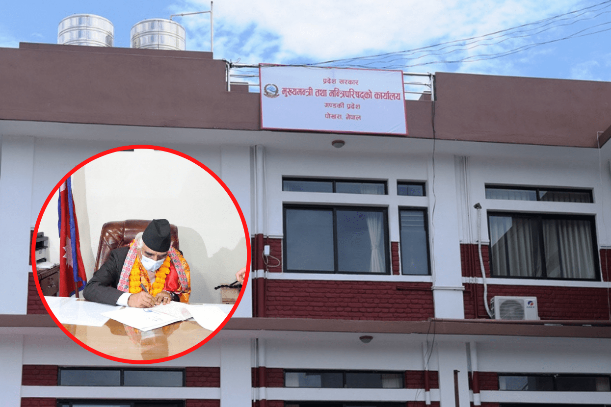 सांसद नभएको नेकपा एसलाई पनि गण्डकी प्रदेश सरकारमा समावेश गर्ने तयारी