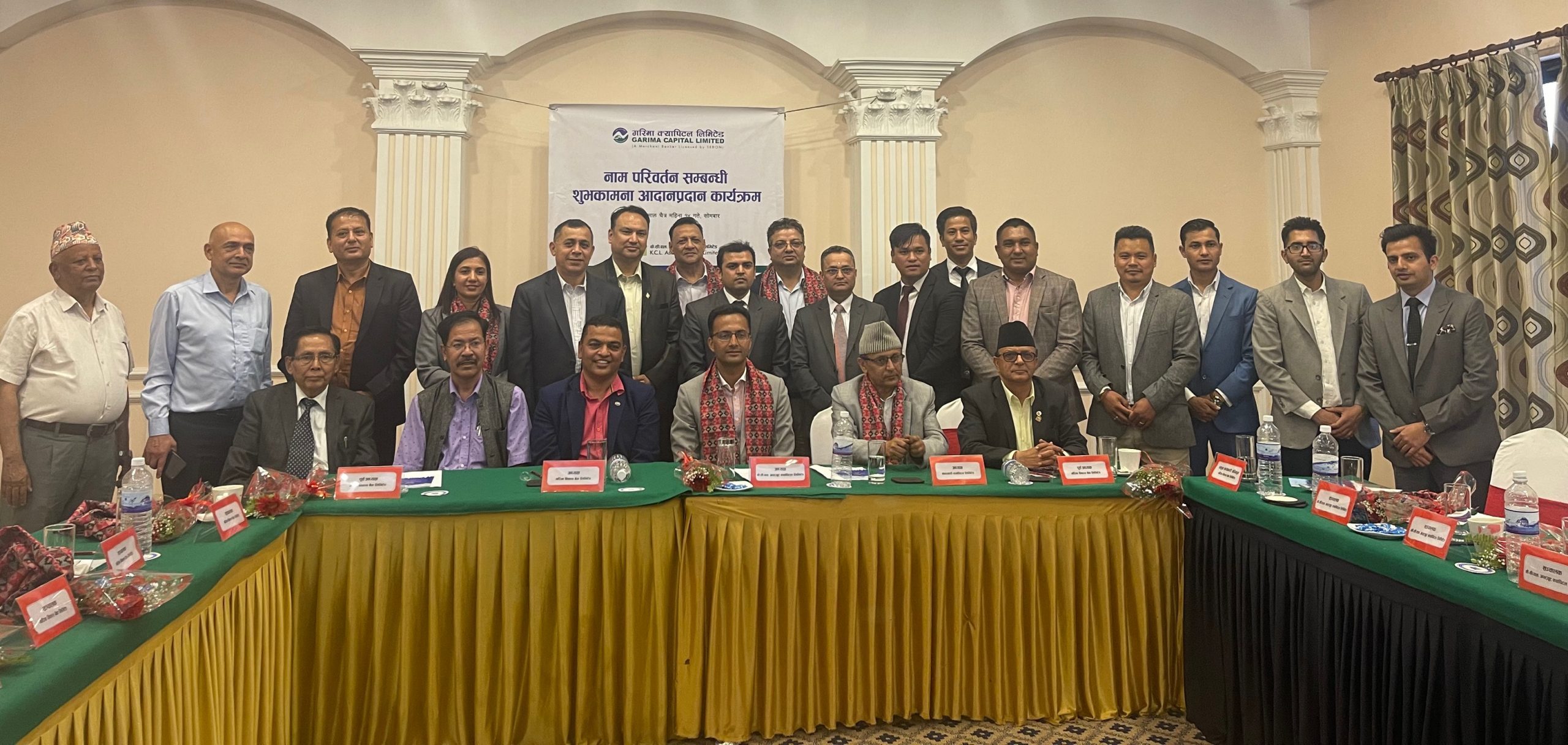 गरिमा विकास बैंकले किन्यो केसीएल अस्ट्यूट क्यापिटल