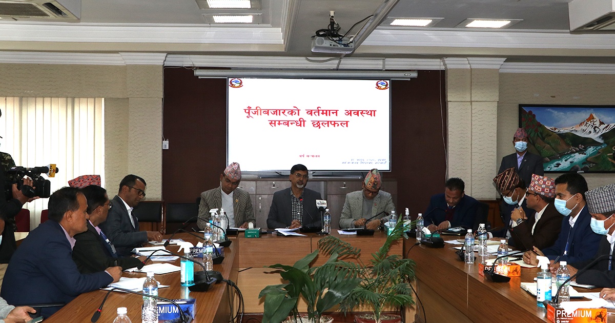 पुँजी बजारको विकृति रोक्न अर्थमन्त्रीको ११ बुँदे निर्देशन