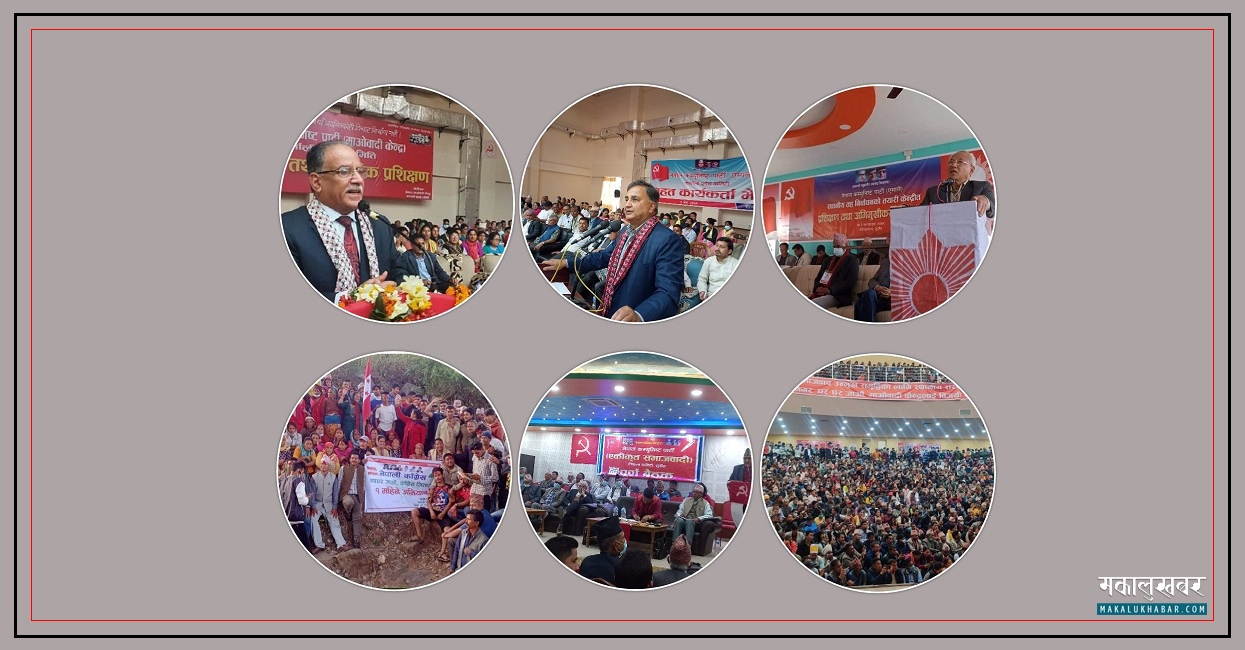 कर्णालीमा चुनावी चटारो : छैनन् एजेण्डा, पार्टी प्रवेशको फण्डा