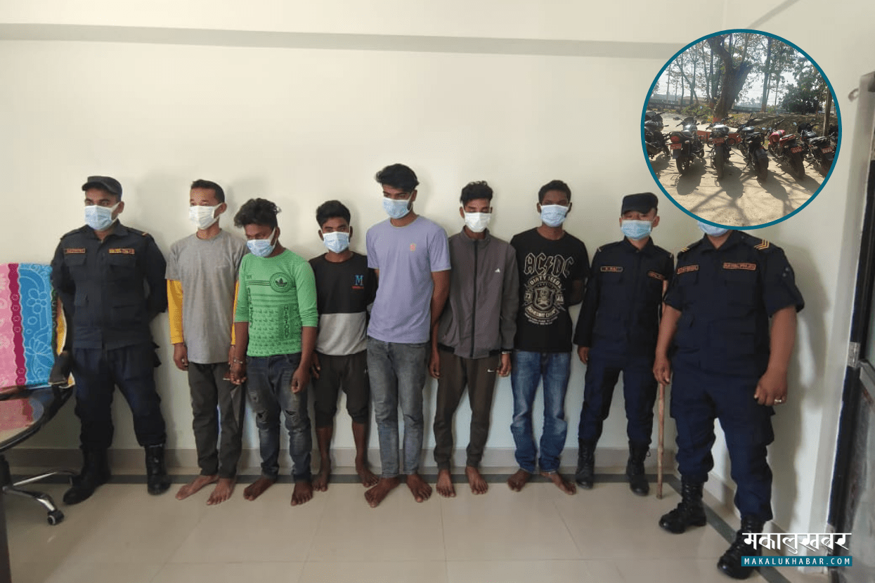 मोटरसाइकल चोरीमा संलग्न ६ जना पक्राउ