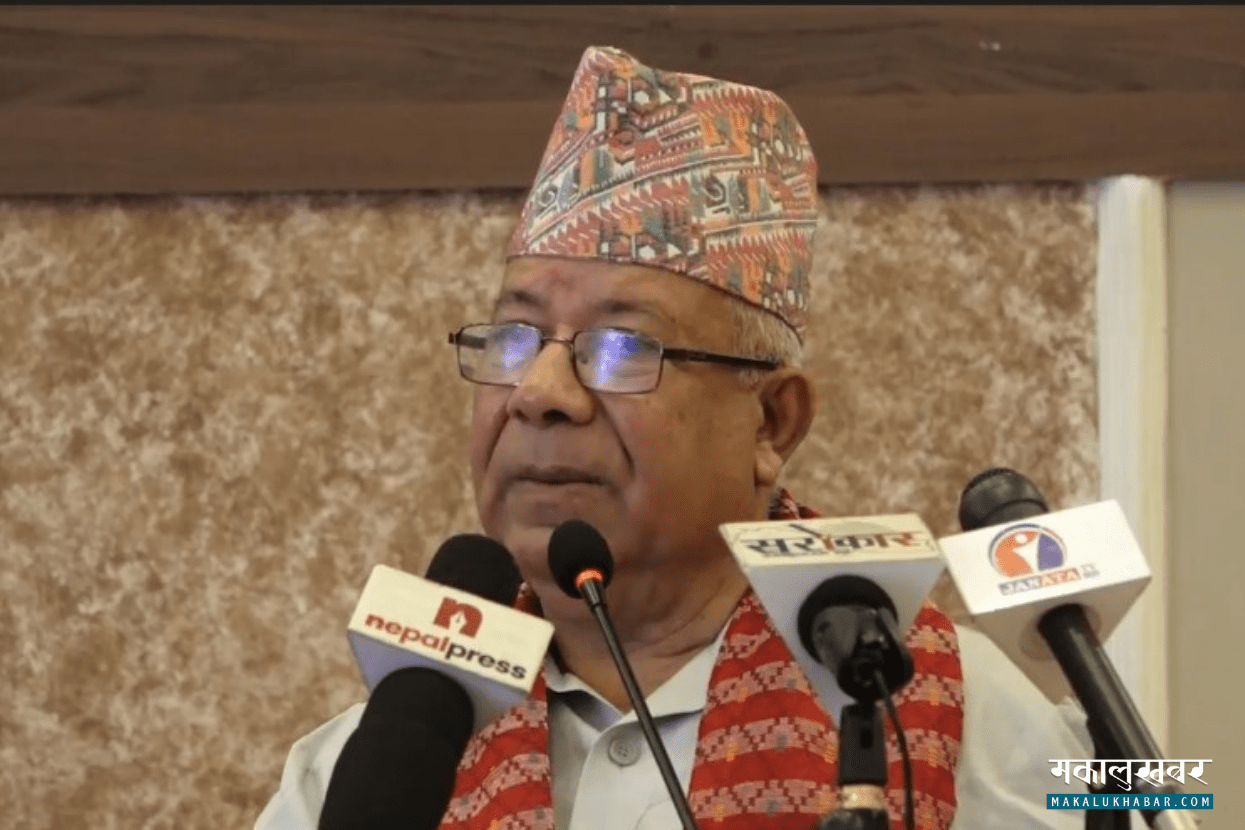 स्थानीय निर्वाचनमा गठबन्धनलाई बढी विश्वास गर्दा धाेका भयाे : अध्यक्ष नेपाल