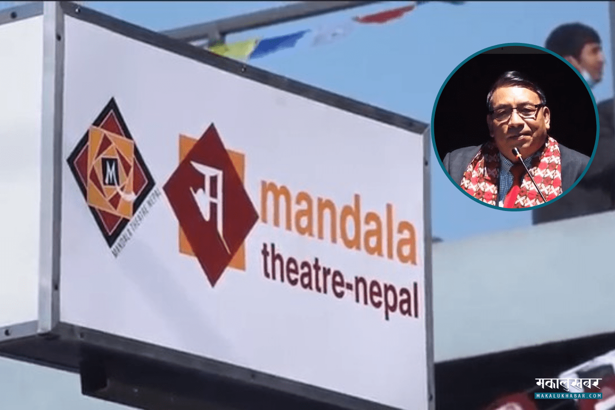 मण्डला थिएटर अब आफ्नै भवनमा