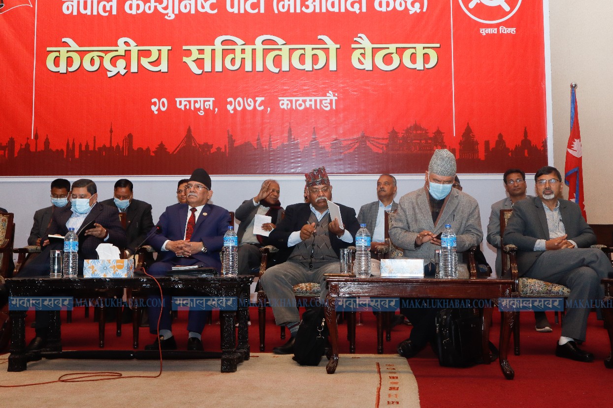 एमालेलाई माओवादीको आग्रह- ‘संसद्‌मा अर्थमन्त्रीको जवाफ सुनिदिनुस्’