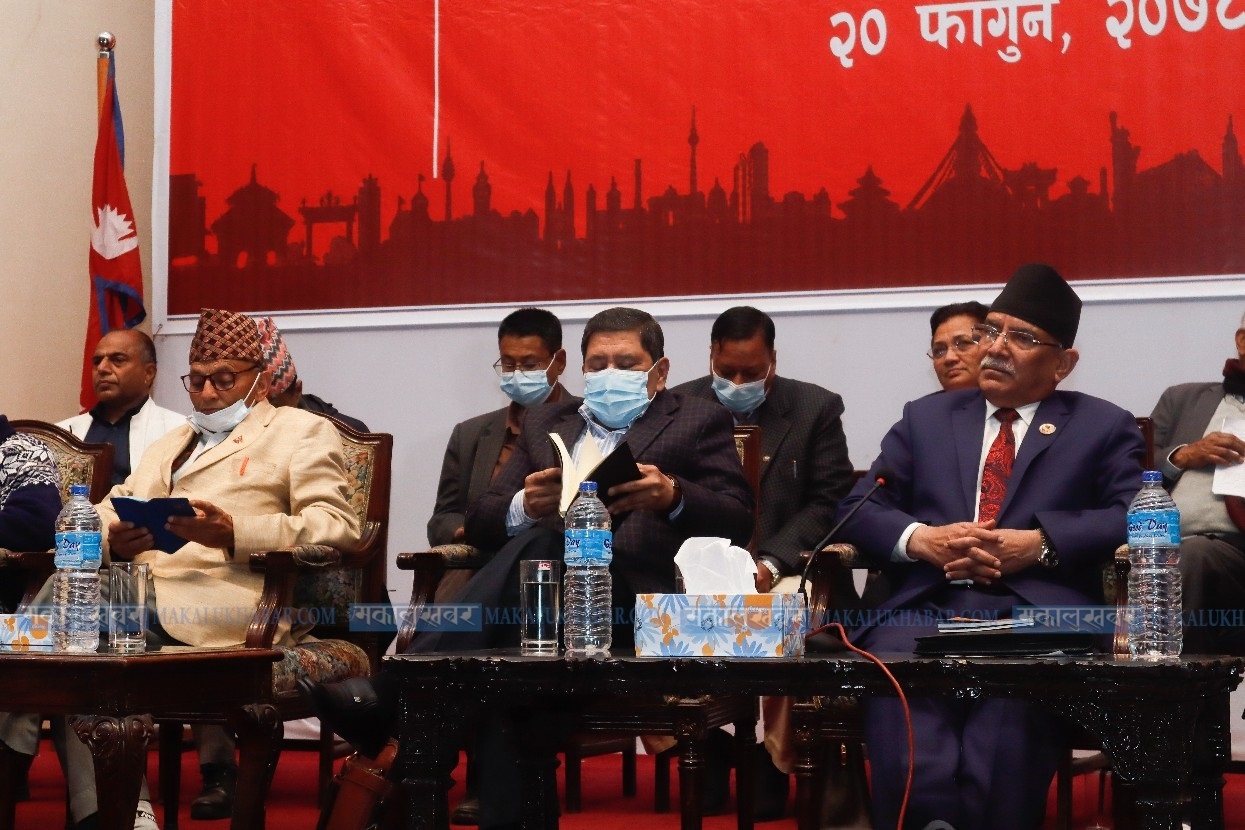 माओवादी केन्द्रीय समिति बैठक : एमसीसीबारे प्रचण्डले ब्रिफिङ्ग गर्ने, अरु एजेन्डा के के ?