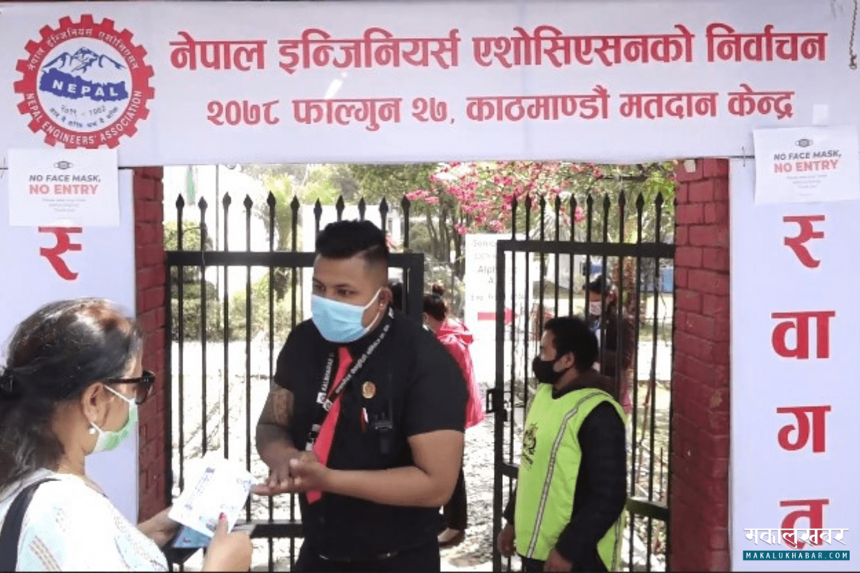 नेइएकाे नयाँ कार्यसमिति चयनका लागि निर्वाचन सम्पन्न