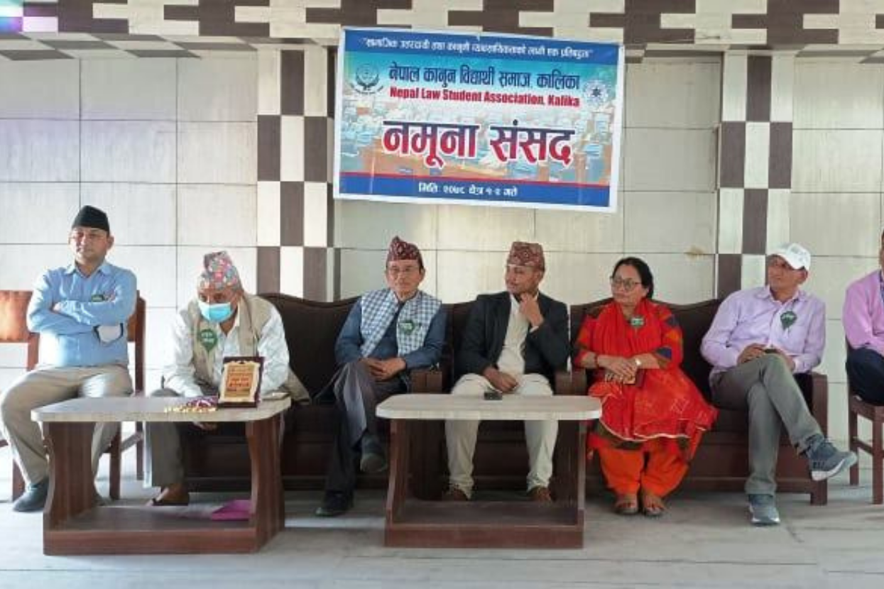 कालिका मानवज्ञानमा विद्यालय नमुना संसद अभ्यास