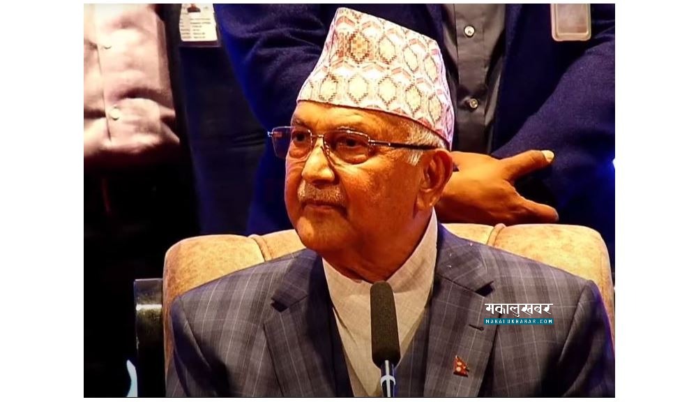 पत्रकारलाई ओलीकाे सुझाव- विकास विराेधी पत्रकारिता झाङ्गिएकाे छ, यसलाई निर्मूल तपाईंहरूले नै पार्नुपर्छ