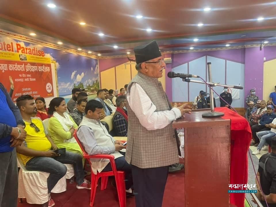 प्रचण्ड भन्छन्- ‘निर्वाचन आयोगले तुरुन्त सनाखत गरेको भए एमाले रहने थिएन’