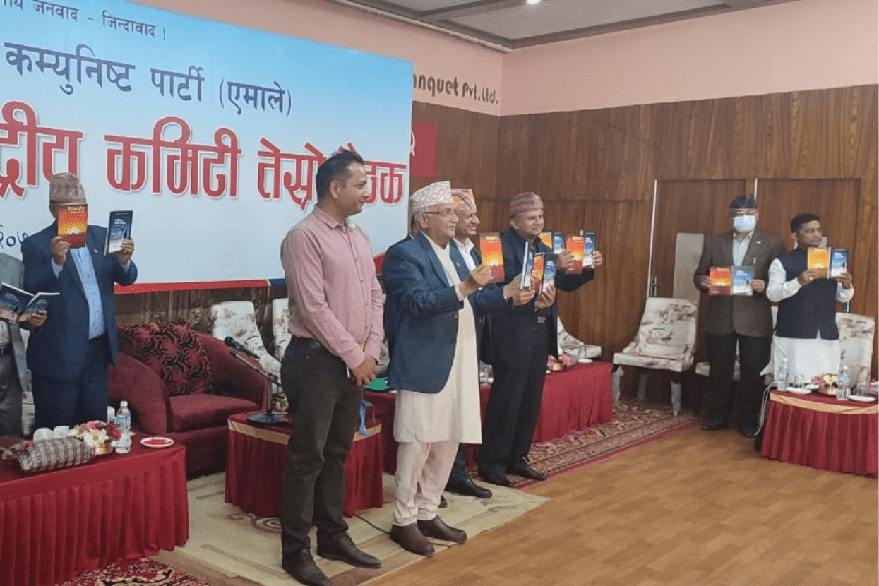 प्रदीप ज्ञवालीको पुस्तक ‘दिशाबोध’काे लोकार्पण