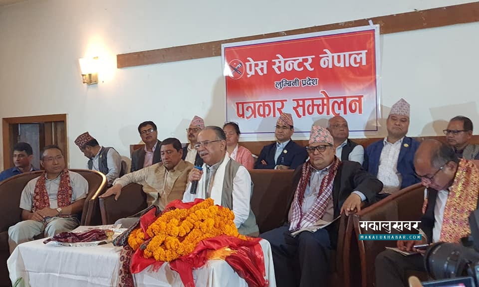 एमालेसँगकाे तालमेल असम्भव छैन : प्रचण्ड