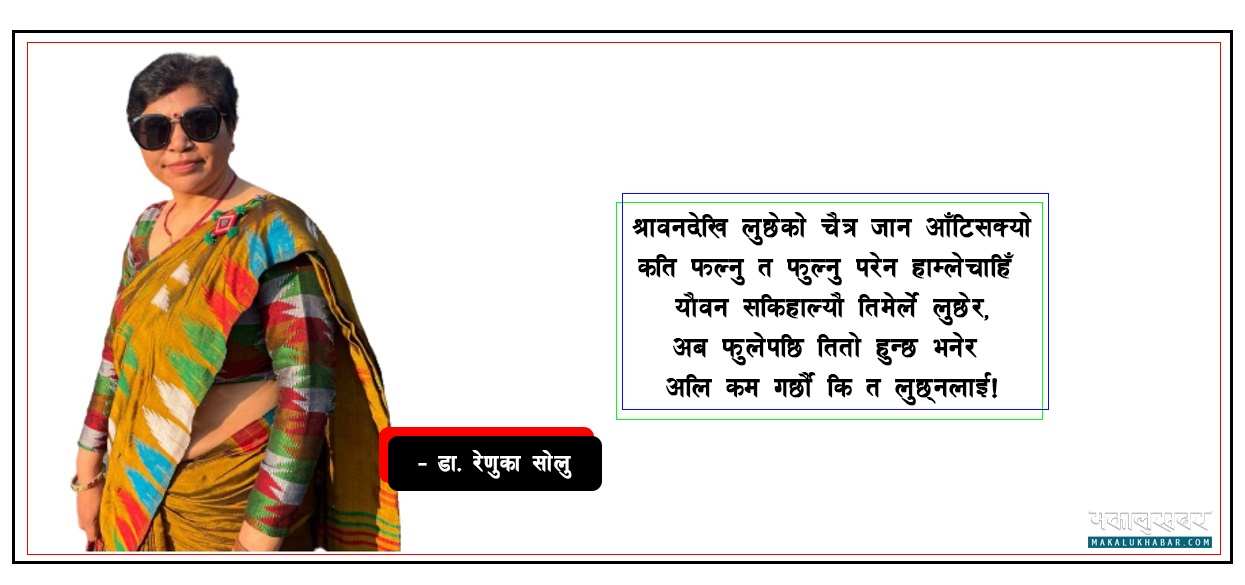 लघुकथा : परिपक्वता