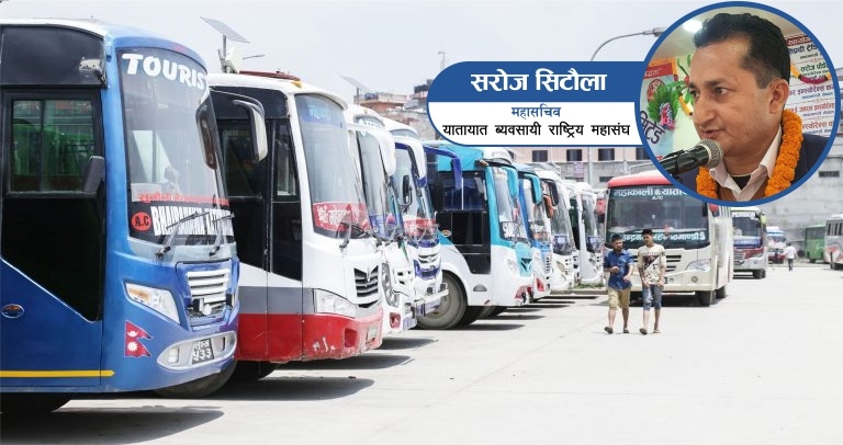 आफैँ भाडा तोक्ने यातायात व्यवसायीको चेतावनी