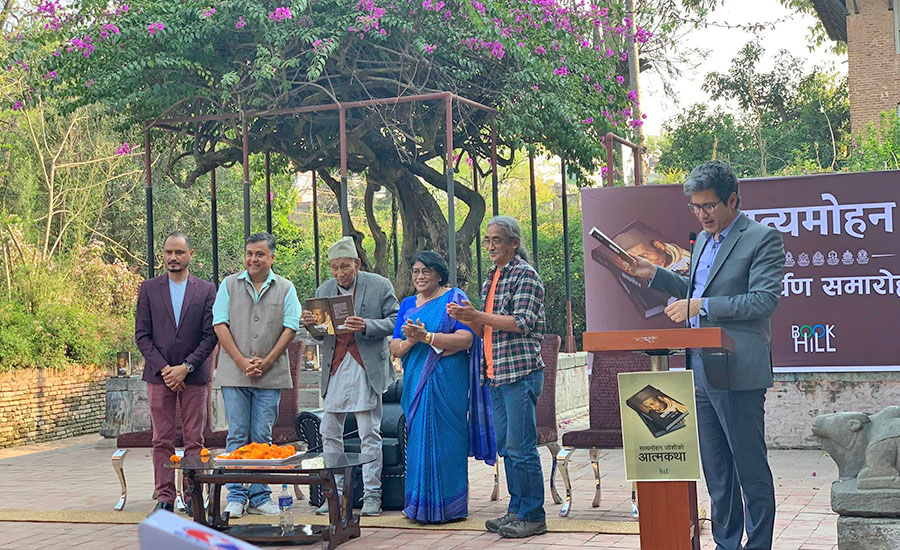 सत्यमोहन जोशीको आत्मकथा लोकार्पण