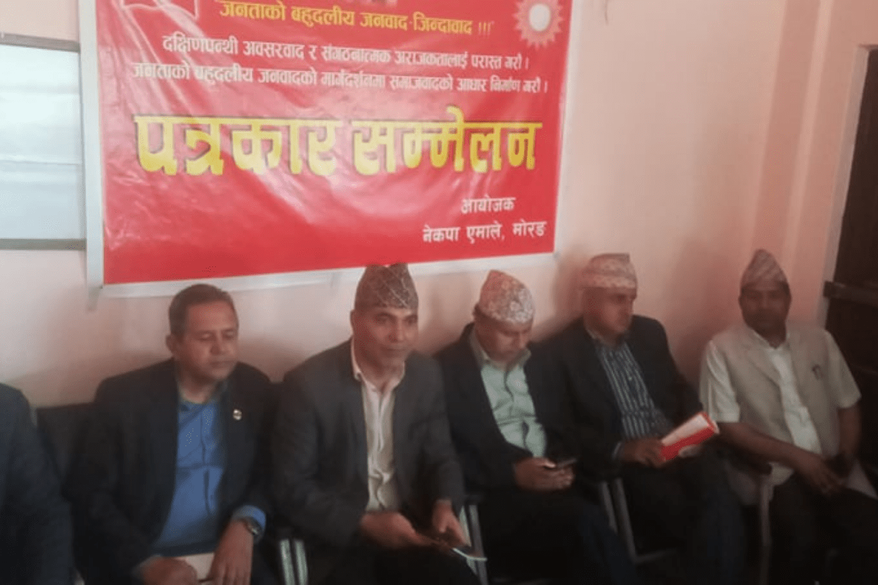 सरकारको असंवैधानिक नीतिले अर्थतन्त्र नाजुक : महासचिव पोखरेल