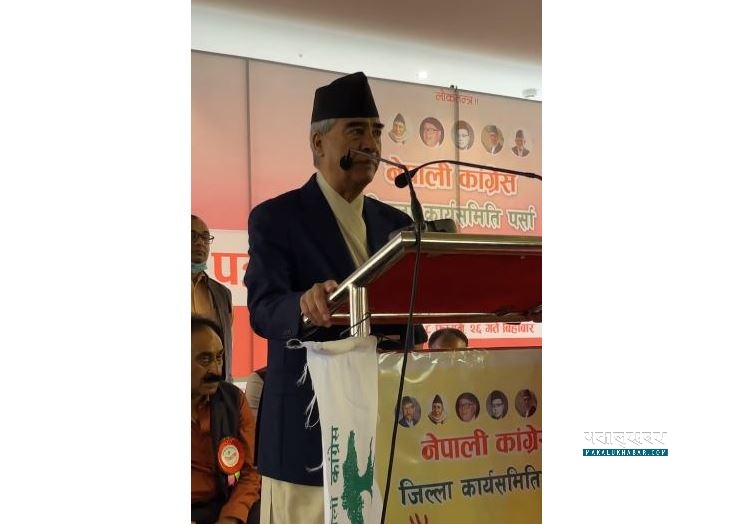 वीरगञ्ज पुगेर प्रधान मन्त्रीले भने- एमसीसी पास भएकाे छ, अब राष्ट्र सम्पन्न हुन्छ