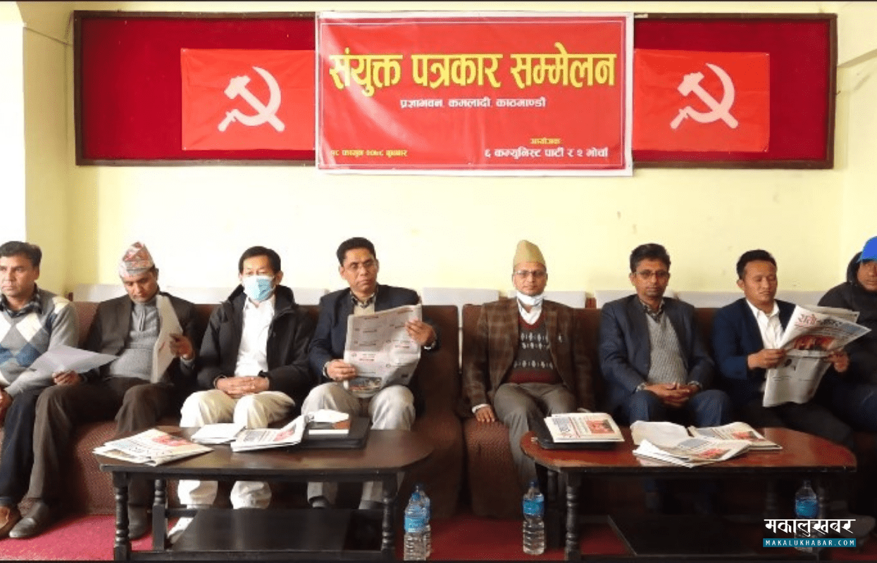 एमसीसी लागू हुन नदिने ६ दल र २ माेर्चाकाे घाेषणा