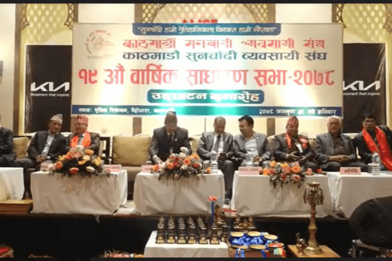 सुन आयातकाे सीमा केही दिनलाई मात्रै घटाइएकाे मन्त्री श्रेष्ठकाे भनाइ