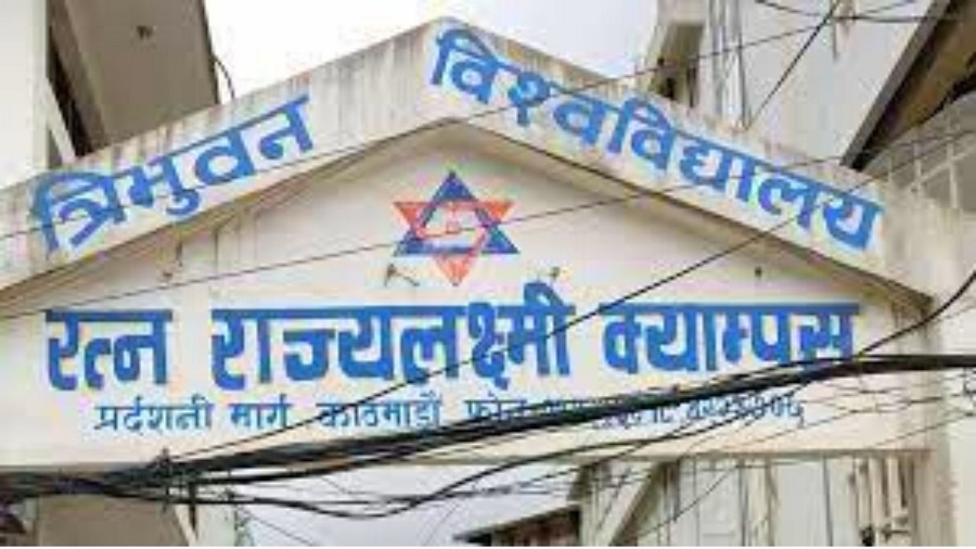 आरआरमा नेपाल भाषा पठनपाठन