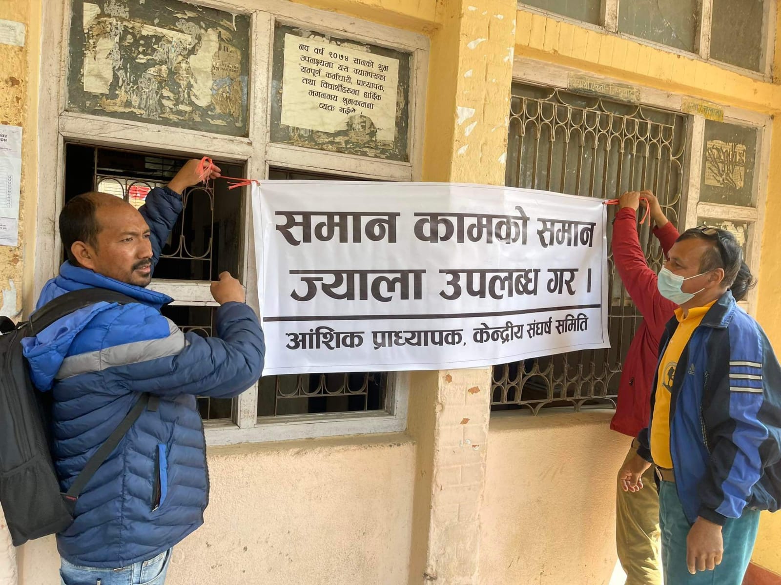 त्रिवि अन्तर्गतका सबै क्याम्पसमा तालाबन्दी