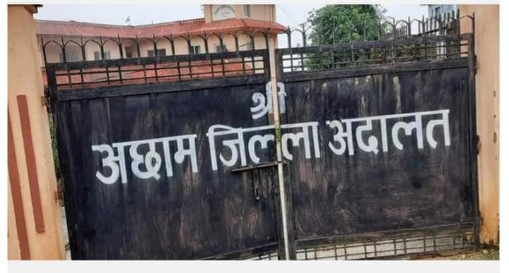 बलात्कारको झुटो आरोप लगाउने युवतीलाई साढे ३ वर्षकाे जेल सजाय
