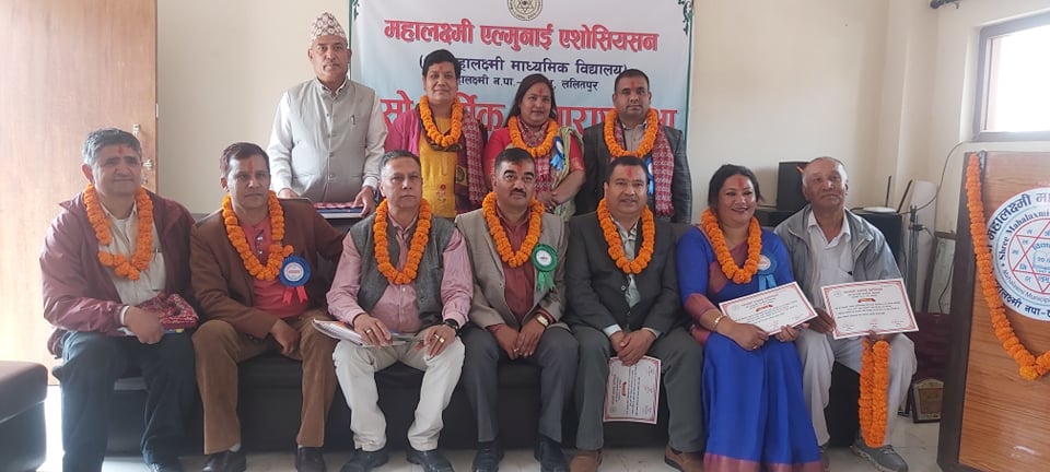 महालक्ष्मी एल्मुनाई एसोसिएसनको अध्यक्षमा श्रेष्ठ