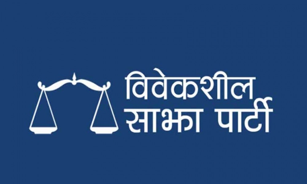 विवेकशील साझा तत्काल राप्रपासँग एकताकाे पक्षमा छैन : संगठन विभाग प्रमुख