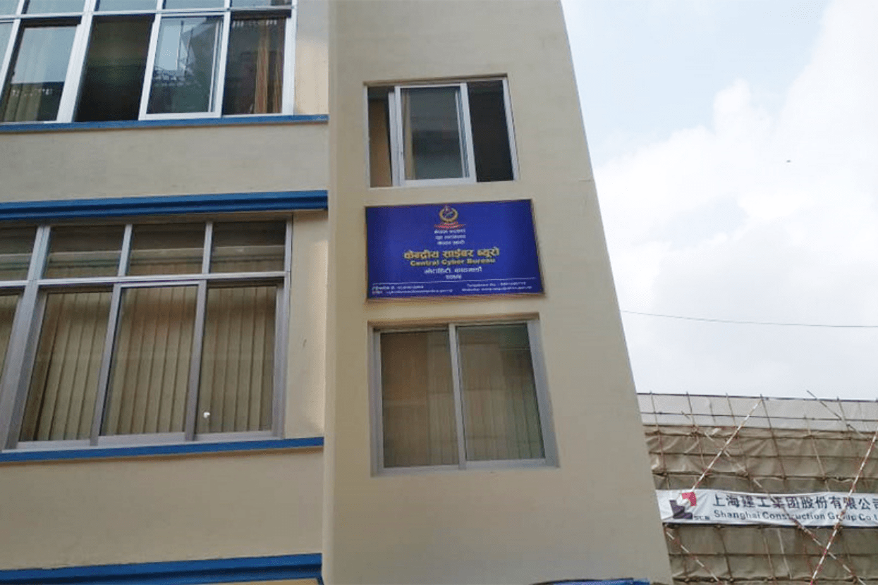 युट्युबमा अश्लील शीर्षक राखी भिडिओ अपलाेड गर्ने युट्युबर पक्राउ