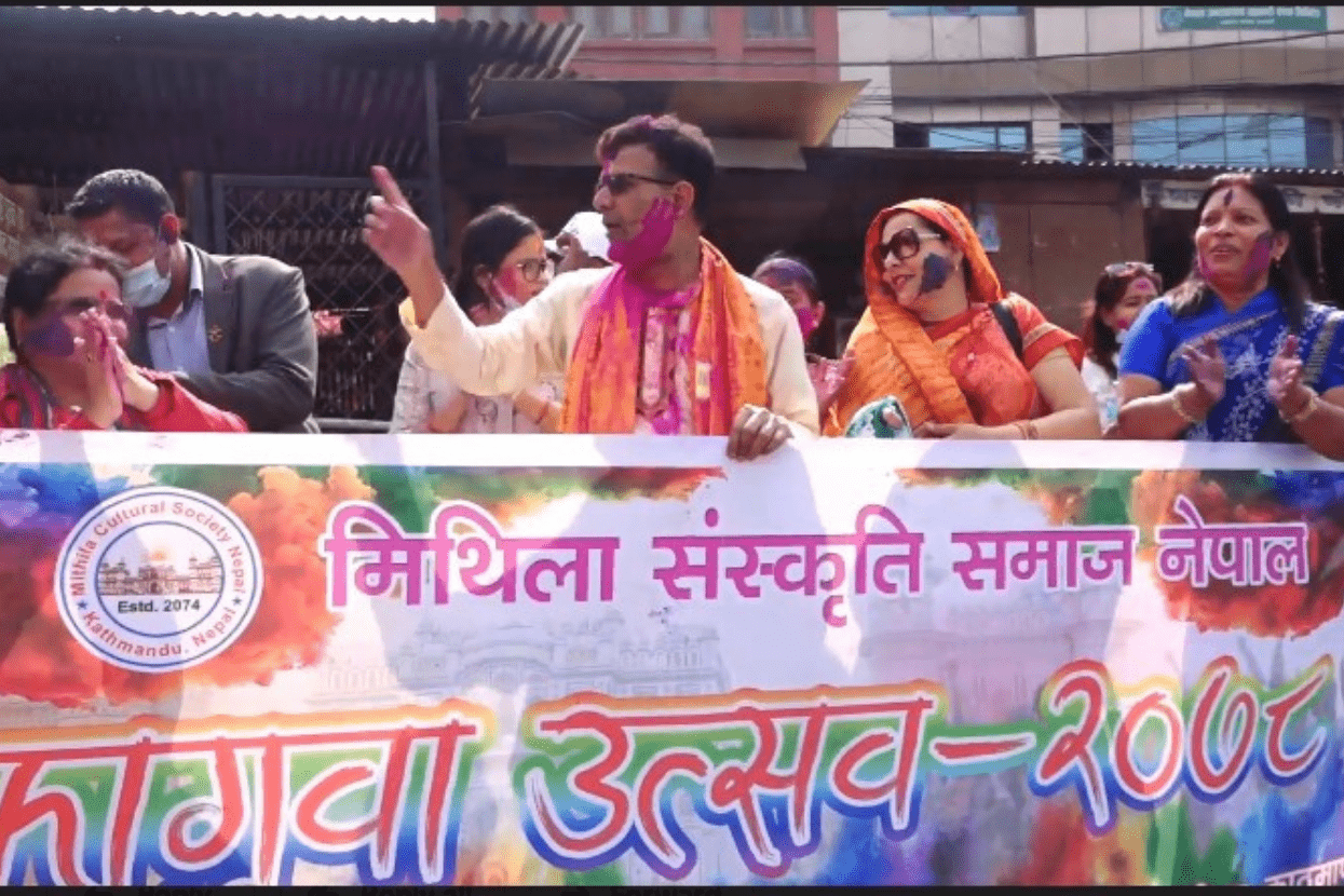 मिथिलाकाे ‘फागुवा’ काठमाडाैँमा (भिडिओसहित)