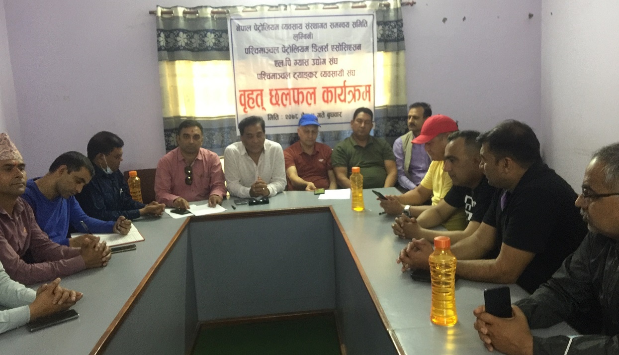 माग पूरा नभए ग्यास, पेट्रोलियम र ढुवानी बन्द गर्ने व्यवसायीको चेतावनी