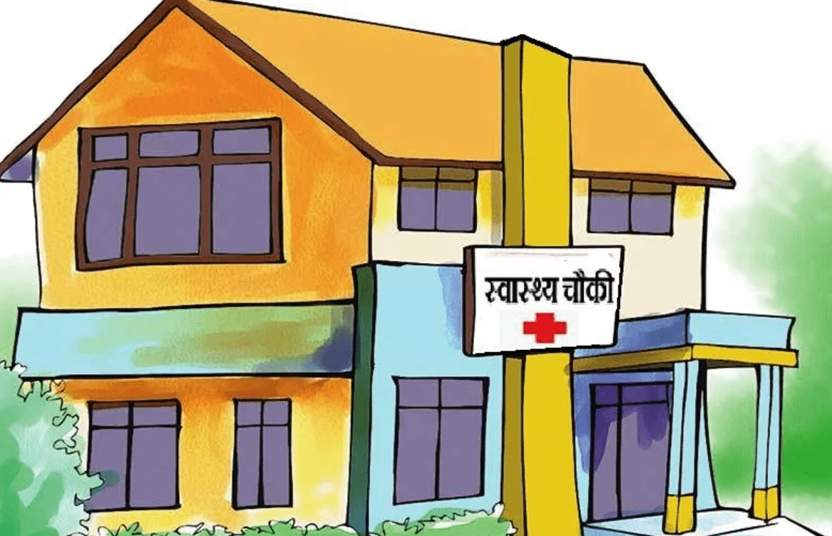 शिलान्यासमै सीमित बने स्वास्थ्यका भवन