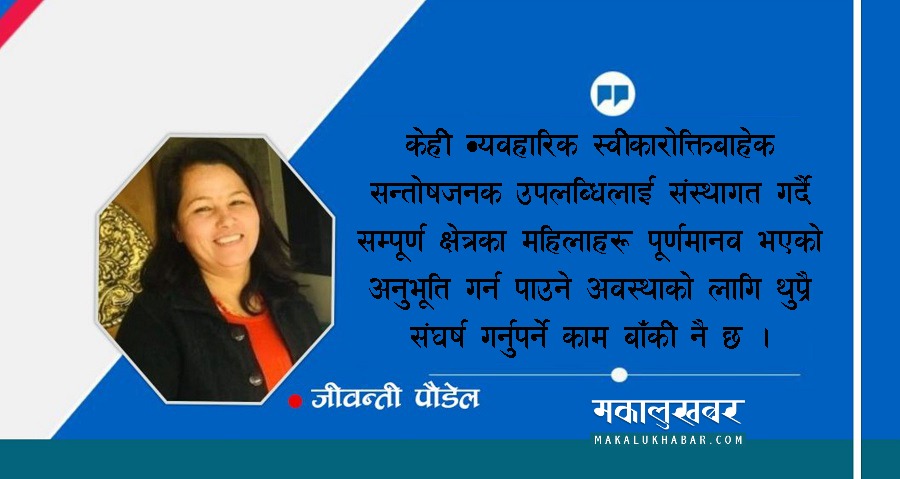 वैज्ञानिक युगले मागेको स्वरुपमा आन्दोलन तय गरौँ