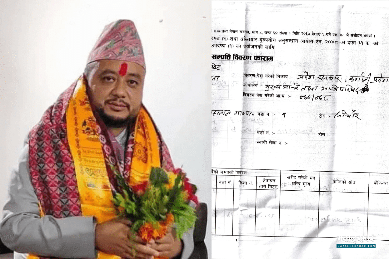 कर्णालीका आर्थिक मन्त्रीकाे सम्पत्ति- वीरेन्द्रनगरमा २० लाखको घडेरी, १३ लाख ऋण