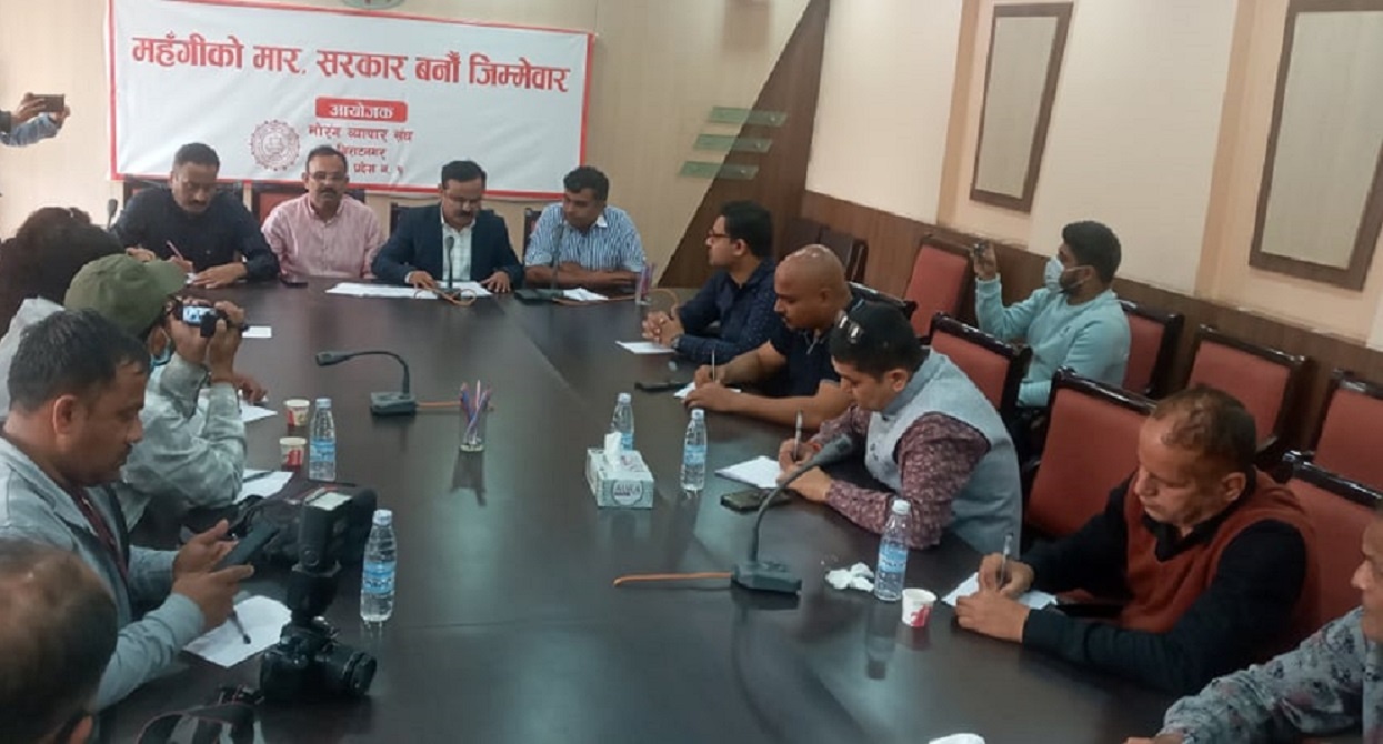 मूल्यवृद्धि नियन्त्रण गर्न सरकारलाई व्यवसायीको दबाब